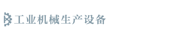 安博·体育(中国)官方网站-网页版登录入口